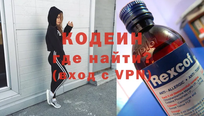 МЕГА онион  Фролово  Кодеиновый сироп Lean Purple Drank 