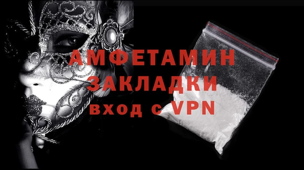 альфа пвп VHQ Гусь-Хрустальный