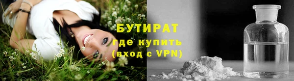 альфа пвп VHQ Гусь-Хрустальный